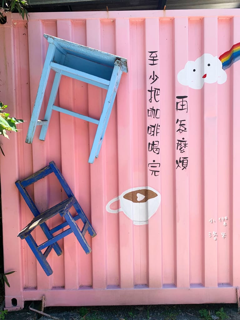 《旅遊美食》老司G Tea&Coffee｜宜蘭冬山 工業復古風 河岸玻璃屋 網美咖啡廳超好拍 兒童沙坑親子放風新選擇