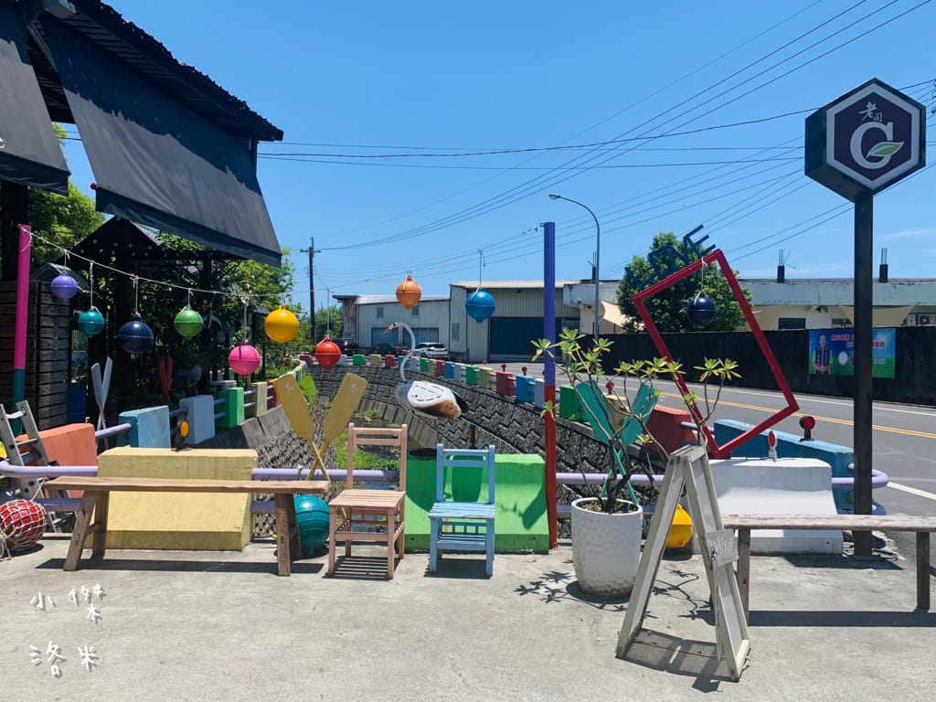 《旅遊美食》老司G Tea&Coffee｜宜蘭冬山 工業復古風 河岸玻璃屋 網美咖啡廳超好拍 兒童沙坑親子放風新選擇