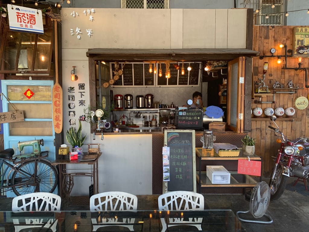 《旅遊美食》老司G Tea&Coffee｜宜蘭冬山 工業復古風 河岸玻璃屋 網美咖啡廳超好拍 兒童沙坑親子放風新選擇