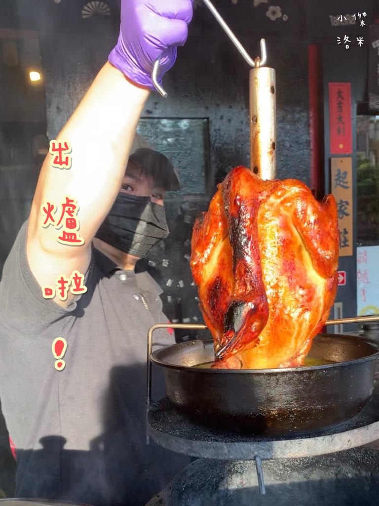 《美食》雞老闆桶仔雞｜桶仔雞/串燒/炸物/生啤 居酒屋風格  當月壽星送一隻桶仔雞 台北捷運萬隆站美食 壽星優惠