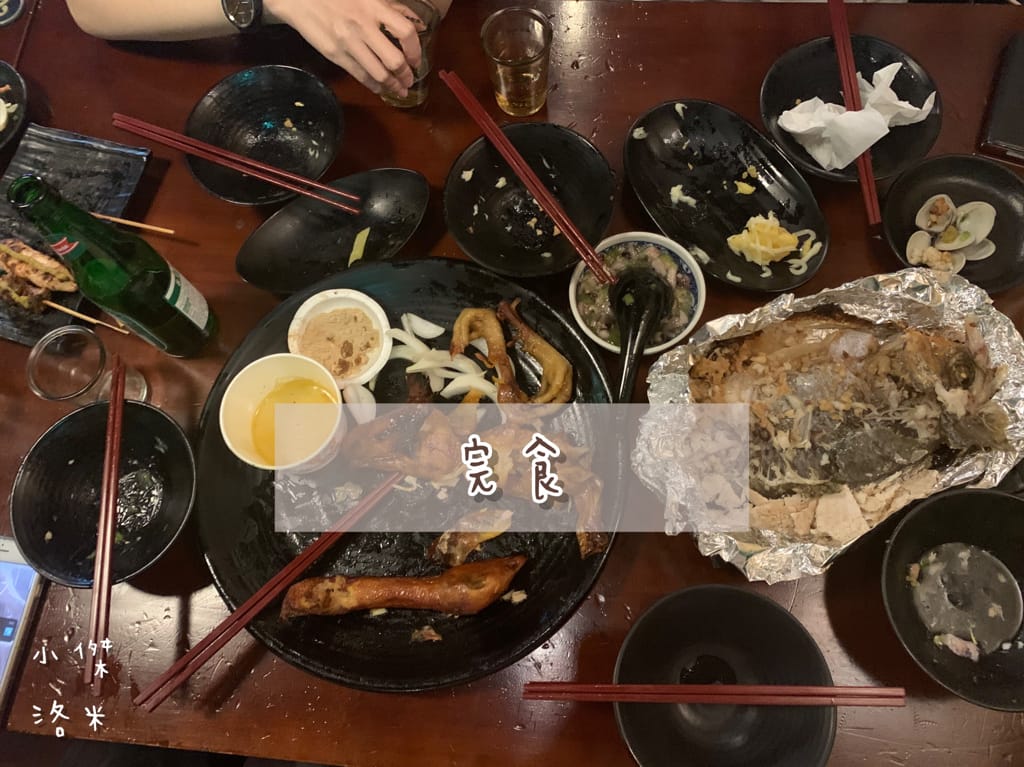 《美食》雞老闆桶仔雞｜桶仔雞/串燒/炸物/生啤 居酒屋風格  當月壽星送一隻桶仔雞 台北捷運萬隆站美食 壽星優惠