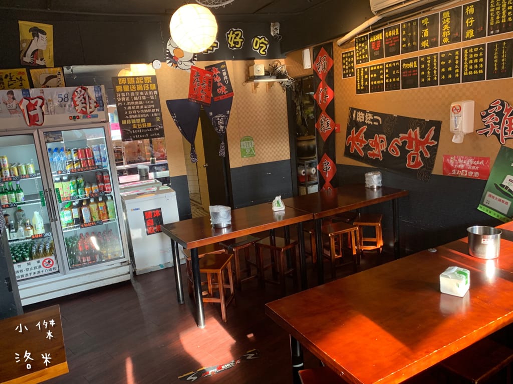 《美食》雞老闆桶仔雞｜桶仔雞/串燒/炸物/生啤 居酒屋風格  當月壽星送一隻桶仔雞 台北捷運萬隆站美食 壽星優惠