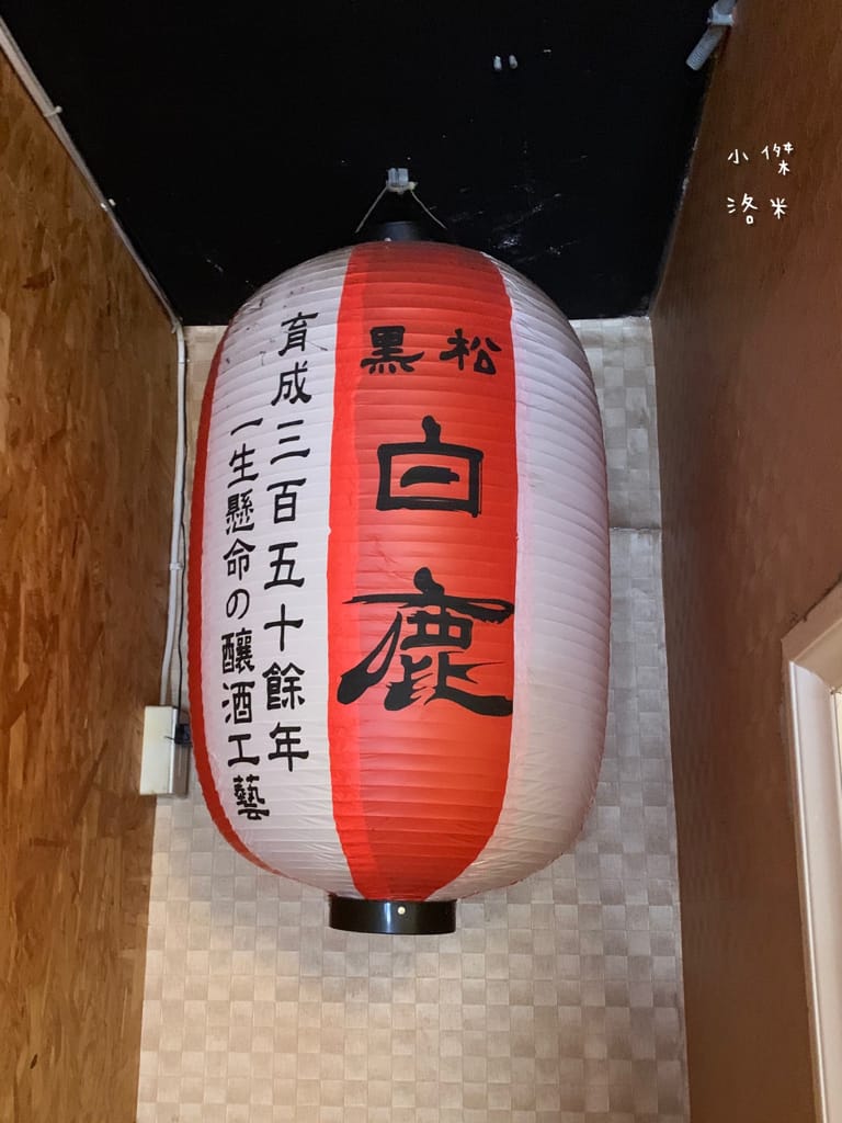 《美食》雞老闆桶仔雞｜桶仔雞/串燒/炸物/生啤 居酒屋風格  當月壽星送一隻桶仔雞 台北捷運萬隆站美食 壽星優惠