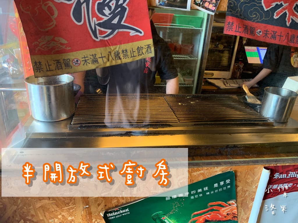 《美食》雞老闆桶仔雞｜桶仔雞/串燒/炸物/生啤 居酒屋風格  當月壽星送一隻桶仔雞 台北捷運萬隆站美食 壽星優惠