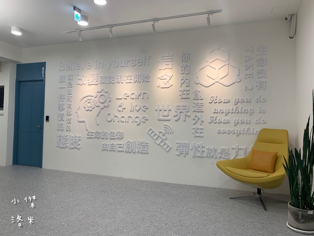 《生活》萊客共享空間｜台北車站多元場地租借空間 乾淨明亮辦公室出租/教學/會議/研討空間/台北教室租借