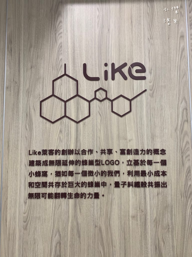 《生活》萊客共享空間｜台北車站多元場地租借空間 乾淨明亮辦公室出租/教學/會議/研討空間/台北教室租借