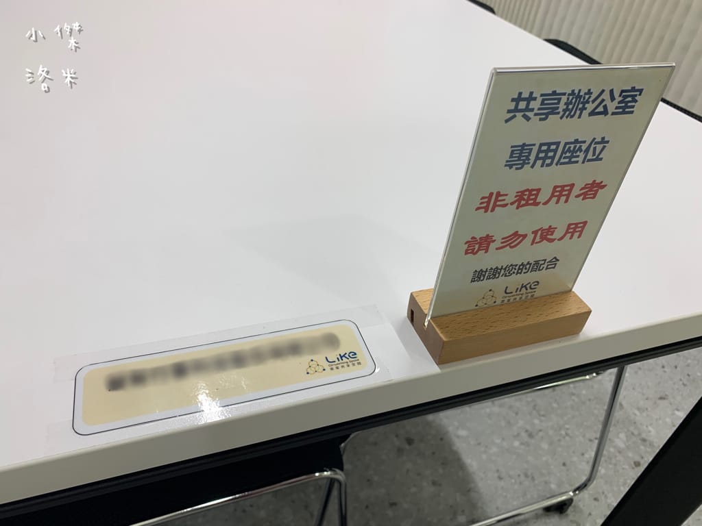 《生活》萊客共享空間｜台北車站多元場地租借空間 乾淨明亮辦公室出租/教學/會議/研討空間/台北教室租借