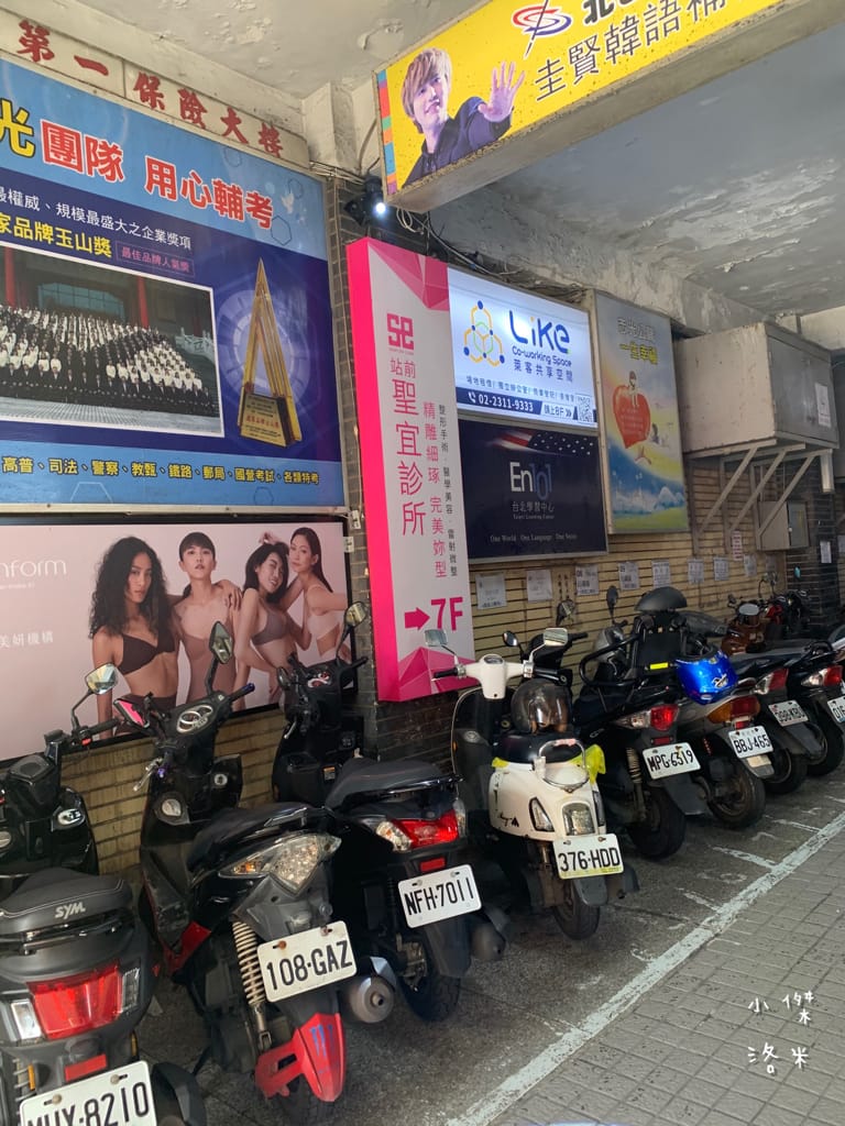 《生活》萊客共享空間｜台北車站多元場地租借空間 乾淨明亮辦公室出租/教學/會議/研討空間/台北教室租借