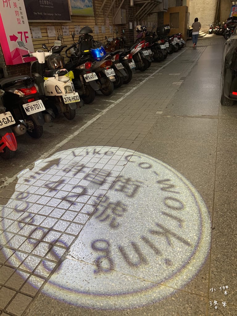 《生活》萊客共享空間｜台北車站多元場地租借空間 乾淨明亮辦公室出租/教學/會議/研討空間/台北教室租借