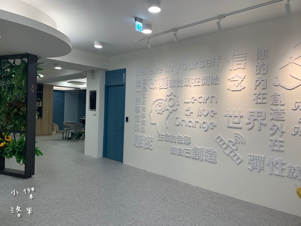 《生活》萊客共享空間｜台北車站多元場地租借空間 乾淨明亮辦公室出租/教學/會議/研討空間/台北教室租借