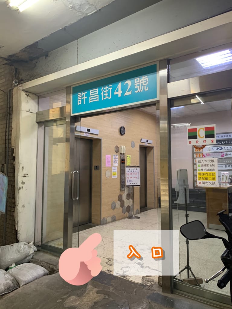 《生活》萊客共享空間｜台北車站多元場地租借空間 乾淨明亮辦公室出租/教學/會議/研討空間/台北教室租借