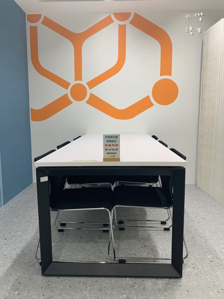 《生活》萊客共享空間｜台北車站多元場地租借空間 乾淨明亮辦公室出租/教學/會議/研討空間/台北教室租借