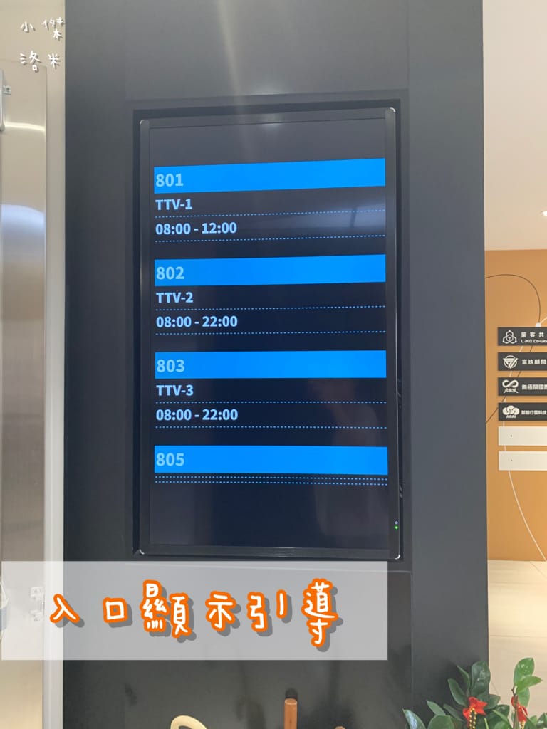 《生活》萊客共享空間｜台北車站多元場地租借空間 乾淨明亮辦公室出租/教學/會議/研討空間/台北教室租借
