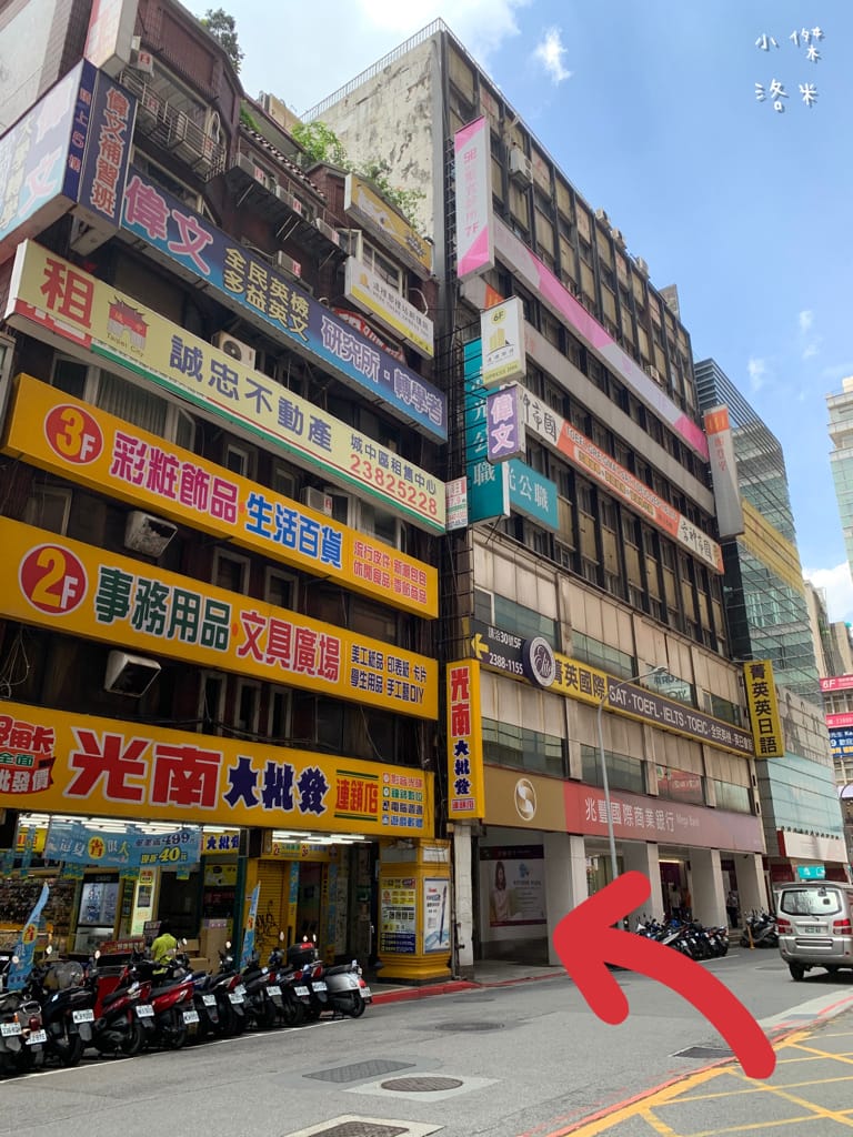 《生活》萊客共享空間｜台北車站多元場地租借空間 乾淨明亮辦公室出租/教學/會議/研討空間/台北教室租借