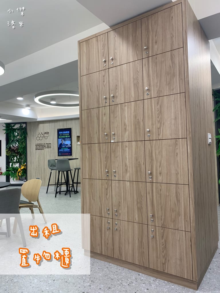 《生活》萊客共享空間｜台北車站多元場地租借空間 乾淨明亮辦公室出租/教學/會議/研討空間/台北教室租借