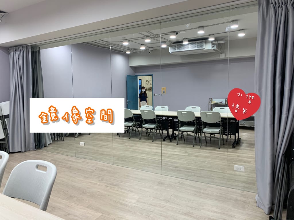 《生活》萊客共享空間｜台北車站多元場地租借空間 乾淨明亮辦公室出租/教學/會議/研討空間/台北教室租借