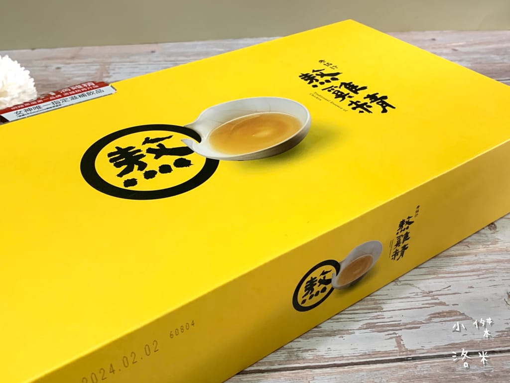 《健康》老協珍熬雞精｜榮獲雞精三冠王 香濃營養的常溫隨身包雞精推薦