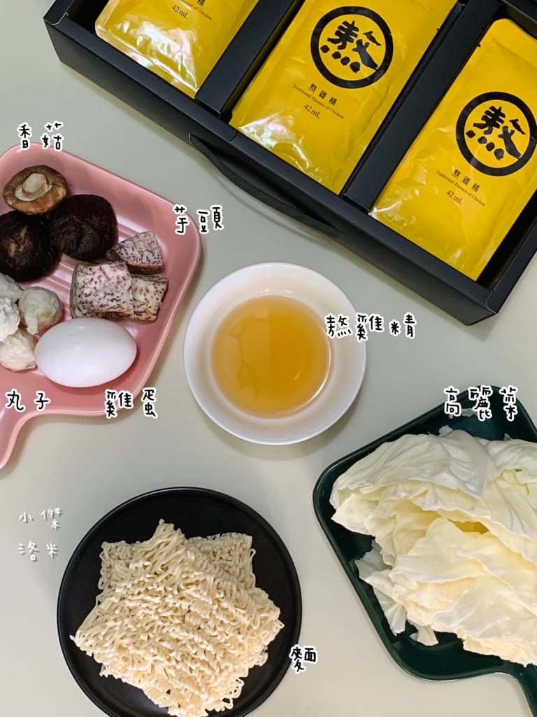 《健康》老協珍熬雞精｜榮獲雞精三冠王 香濃營養的常溫隨身包雞精推薦