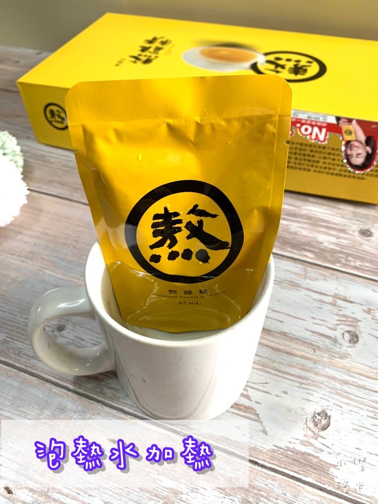 《健康》老協珍熬雞精｜榮獲雞精三冠王 香濃營養的常溫隨身包雞精推薦