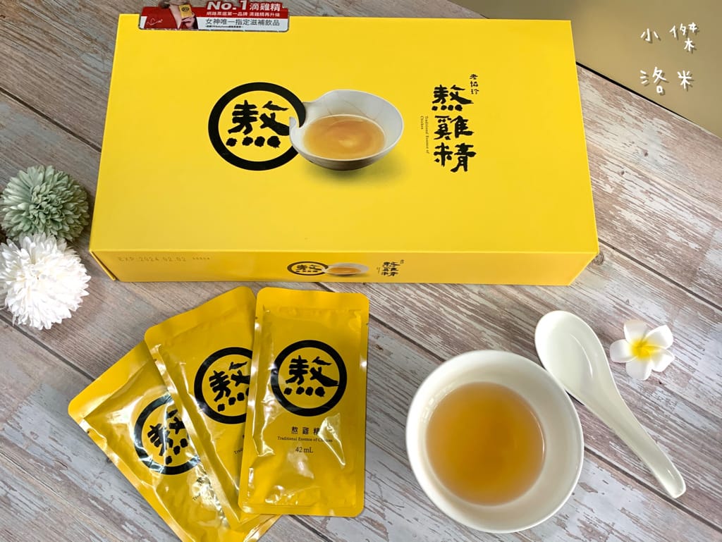 《健康》老協珍熬雞精｜榮獲雞精三冠王 香濃營養的常溫隨身包雞精推薦