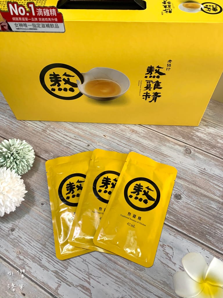 《健康》老協珍熬雞精｜榮獲雞精三冠王 香濃營養的常溫隨身包雞精推薦