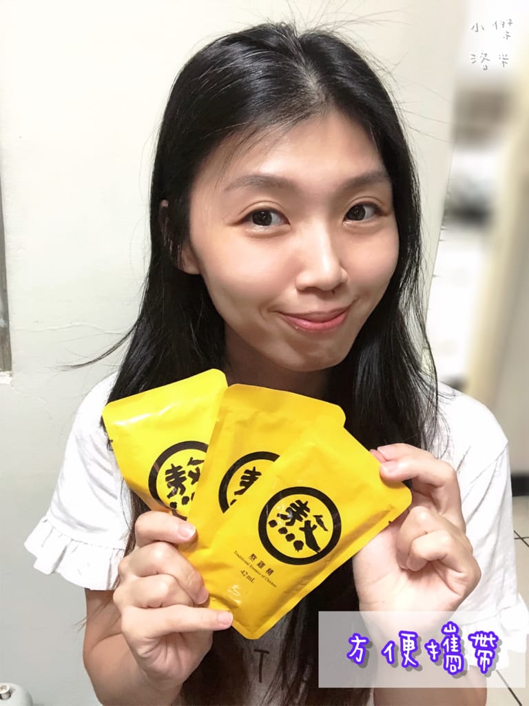 《健康》老協珍熬雞精｜榮獲雞精三冠王 香濃營養的常溫隨身包雞精推薦