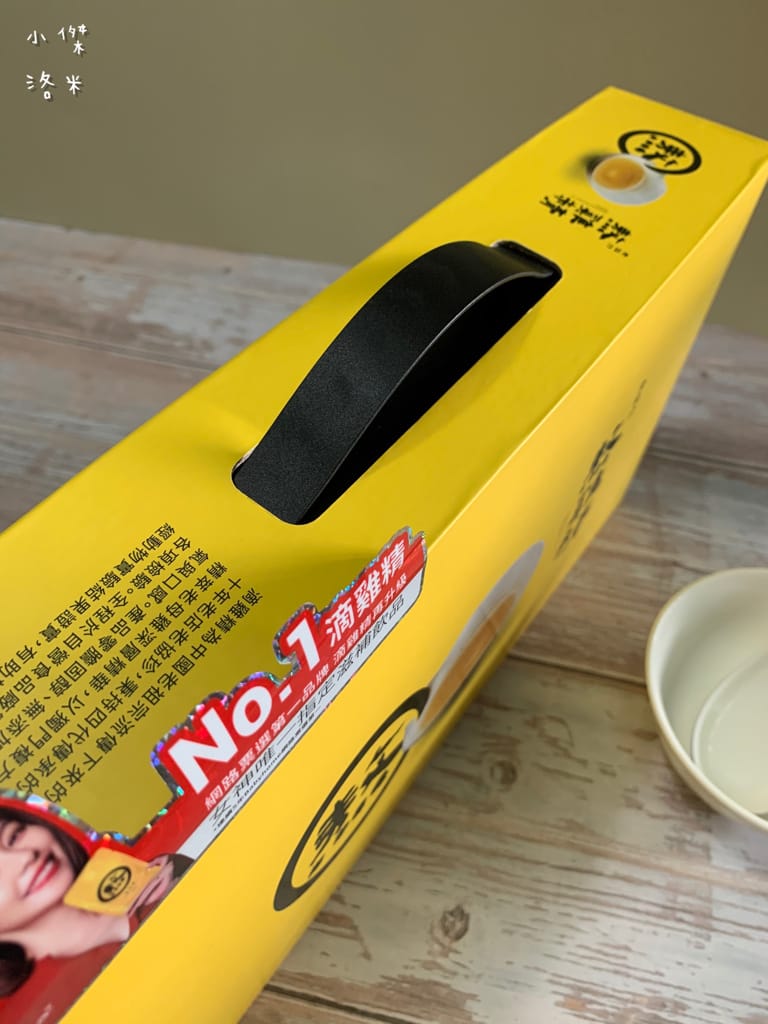 《健康》老協珍熬雞精｜榮獲雞精三冠王 香濃營養的常溫隨身包雞精推薦