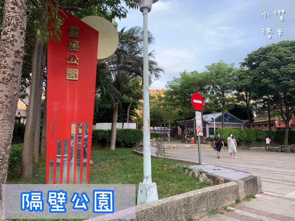 《美食》追樂祕式泰鍋物｜樂多多品牌推出最強冬陰功 帶你味蕾一秒飛泰國 泰式火鍋第一品牌推薦 板橋泰式火鍋推薦