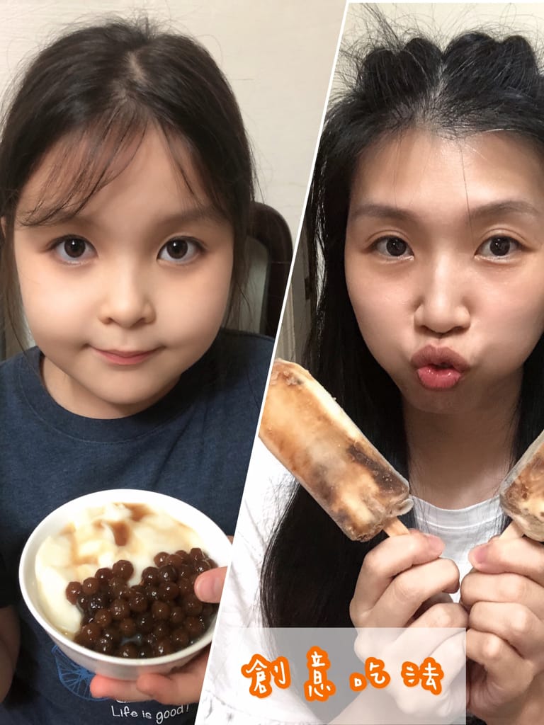 《宅配美食》開箱 徐可波 BOBA CHiC｜想和就喝 簡單自製黑糖珍珠鮮奶 英式伯爵奶茶 疫情下享受午茶時光 調一杯屬於自己的味道 DIY搖飲推薦