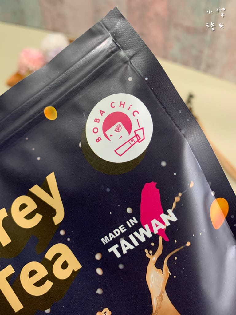 《宅配美食》開箱 徐可波 BOBA CHiC｜想和就喝 簡單自製黑糖珍珠鮮奶 英式伯爵奶茶 疫情下享受午茶時光 調一杯屬於自己的味道 DIY搖飲推薦