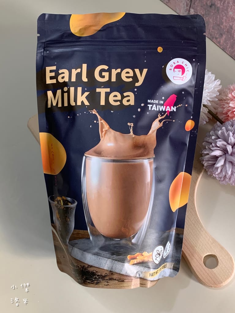 《宅配美食》開箱 徐可波 BOBA CHiC｜想和就喝 簡單自製黑糖珍珠鮮奶 英式伯爵奶茶 疫情下享受午茶時光 調一杯屬於自己的味道 DIY搖飲推薦