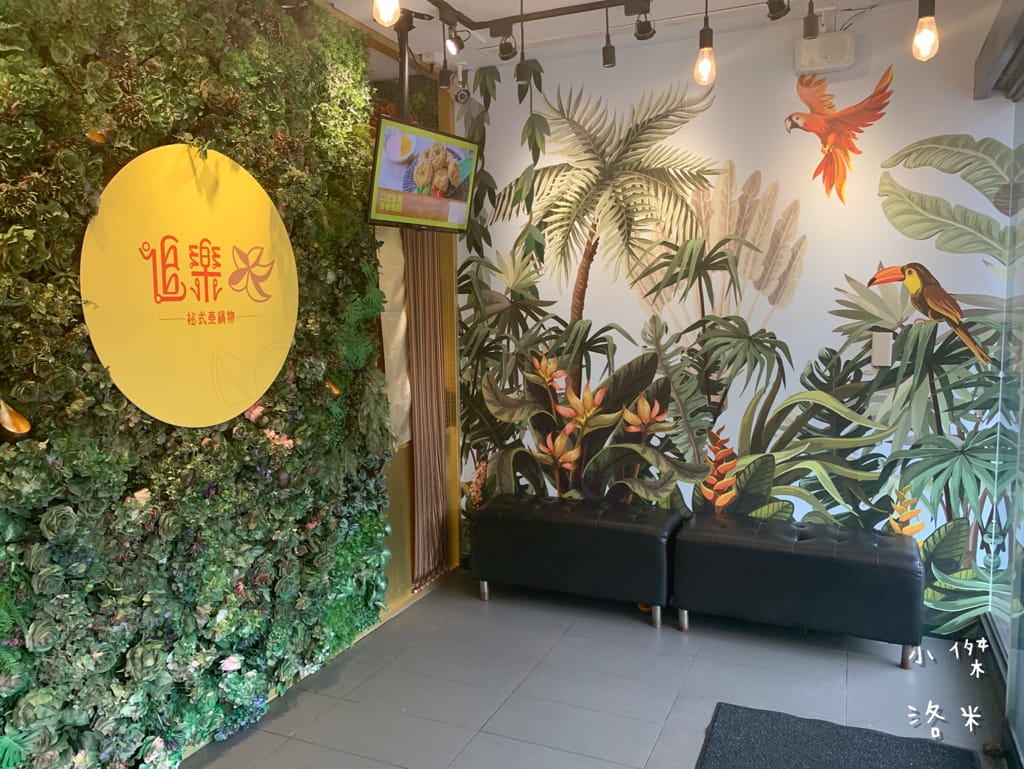 《美食》追樂祕式泰鍋物｜樂多多品牌推出最強冬陰功 帶你味蕾一秒飛泰國 泰式火鍋第一品牌推薦 板橋泰式火鍋推薦