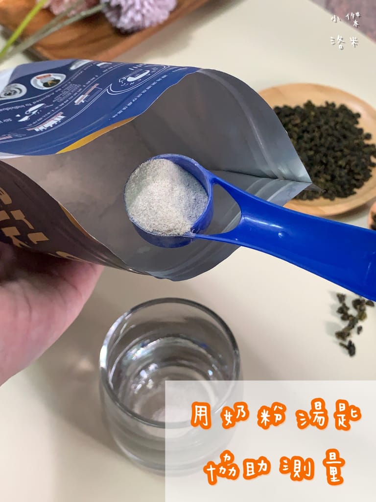 《宅配美食》開箱 徐可波 BOBA CHiC｜想和就喝 簡單自製黑糖珍珠鮮奶 英式伯爵奶茶 疫情下享受午茶時光 調一杯屬於自己的味道 DIY搖飲推薦