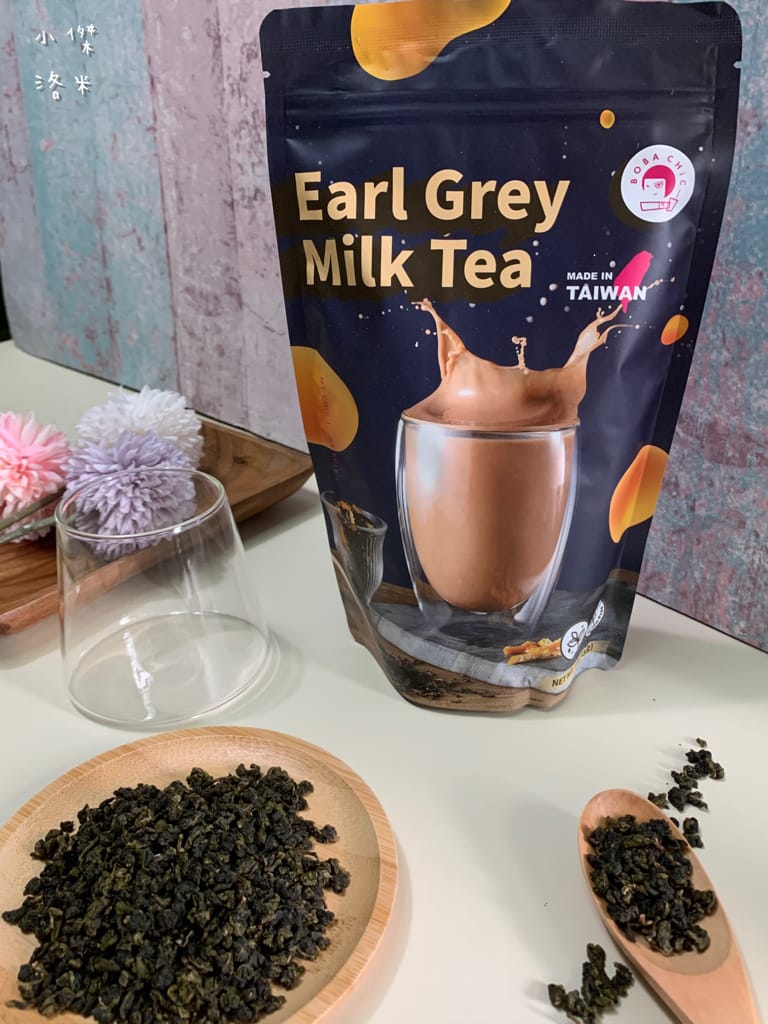 《宅配美食》開箱 徐可波 BOBA CHiC｜想和就喝 簡單自製黑糖珍珠鮮奶 英式伯爵奶茶 疫情下享受午茶時光 調一杯屬於自己的味道 DIY搖飲推薦