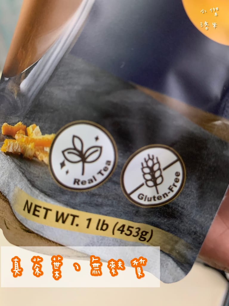 《宅配美食》開箱 徐可波 BOBA CHiC｜想和就喝 簡單自製黑糖珍珠鮮奶 英式伯爵奶茶 疫情下享受午茶時光 調一杯屬於自己的味道 DIY搖飲推薦