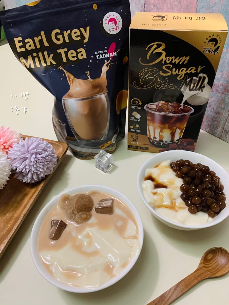 《宅配美食》開箱 徐可波 BOBA CHiC｜想和就喝 簡單自製黑糖珍珠鮮奶 英式伯爵奶茶 疫情下享受午茶時光 調一杯屬於自己的味道 DIY搖飲推薦
