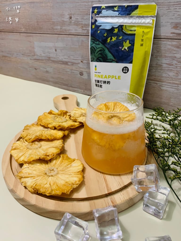 《宅配美食》木子果舖 日光蔬果Q麵/果乾禮盒｜膳食纖維天然果乾 超Q超唰嘴 追劇絕配零嘴 好吃好健康 送禮推薦