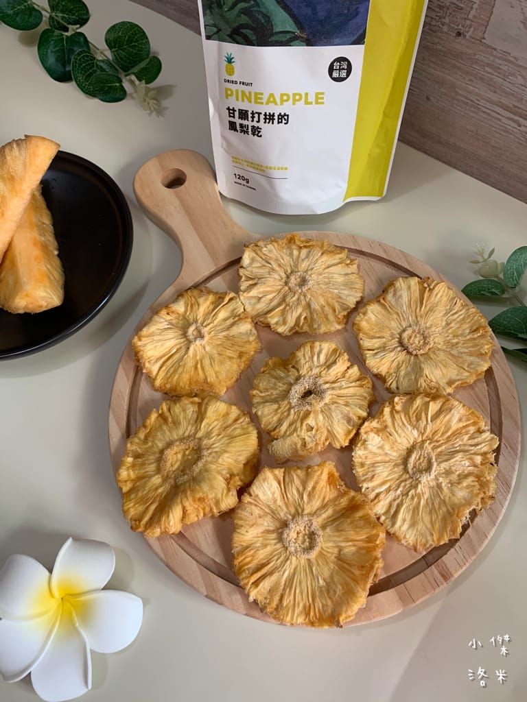 《宅配美食》木子果舖 日光蔬果Q麵/果乾禮盒｜膳食纖維天然果乾 超Q超唰嘴 追劇絕配零嘴 好吃好健康 送禮推薦