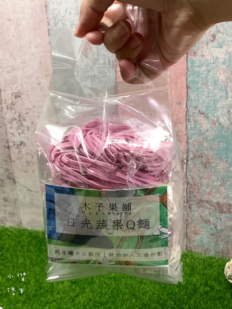 《宅配美食》木子果舖 日光蔬果Q麵/果乾禮盒｜膳食纖維天然果乾 超Q超唰嘴 追劇絕配零嘴 好吃好健康 送禮推薦