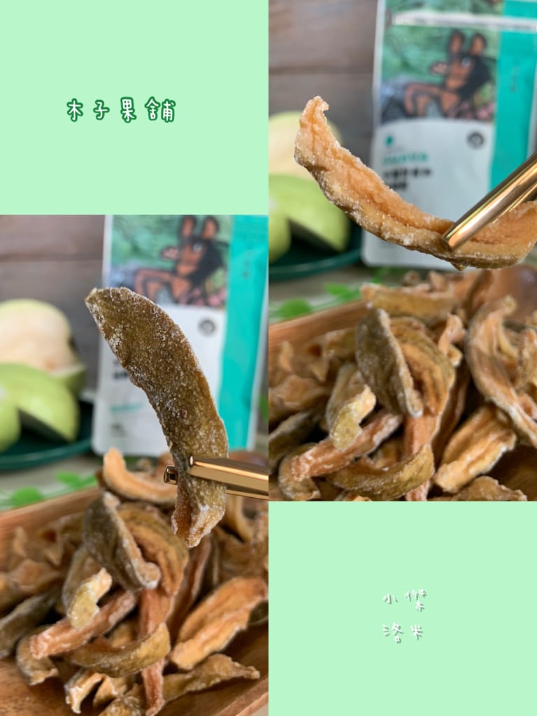 《宅配美食》木子果舖 日光蔬果Q麵/果乾禮盒｜膳食纖維天然果乾 超Q超唰嘴 追劇絕配零嘴 好吃好健康 送禮推薦