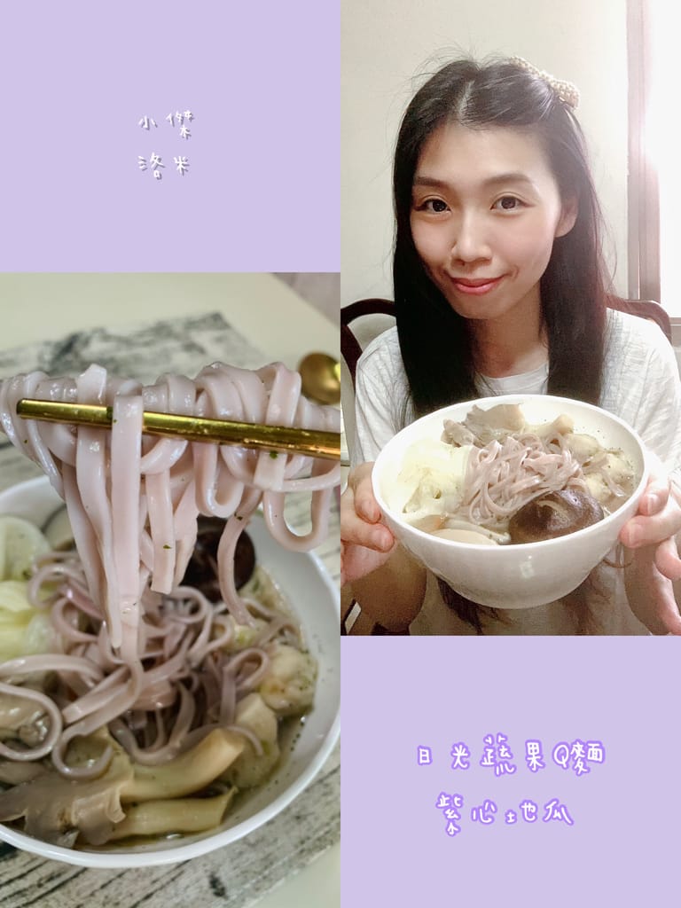 《宅配美食》木子果舖 日光蔬果Q麵/果乾禮盒｜膳食纖維天然果乾 超Q超唰嘴 追劇絕配零嘴 好吃好健康 送禮推薦