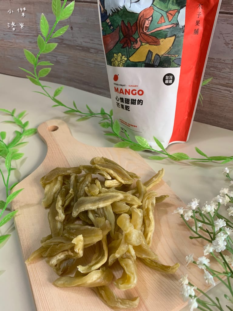 《宅配美食》木子果舖 日光蔬果Q麵/果乾禮盒｜膳食纖維天然果乾 超Q超唰嘴 追劇絕配零嘴 好吃好健康 送禮推薦