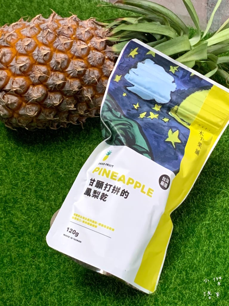 《宅配美食》木子果舖 日光蔬果Q麵/果乾禮盒｜膳食纖維天然果乾 超Q超唰嘴 追劇絕配零嘴 好吃好健康 送禮推薦