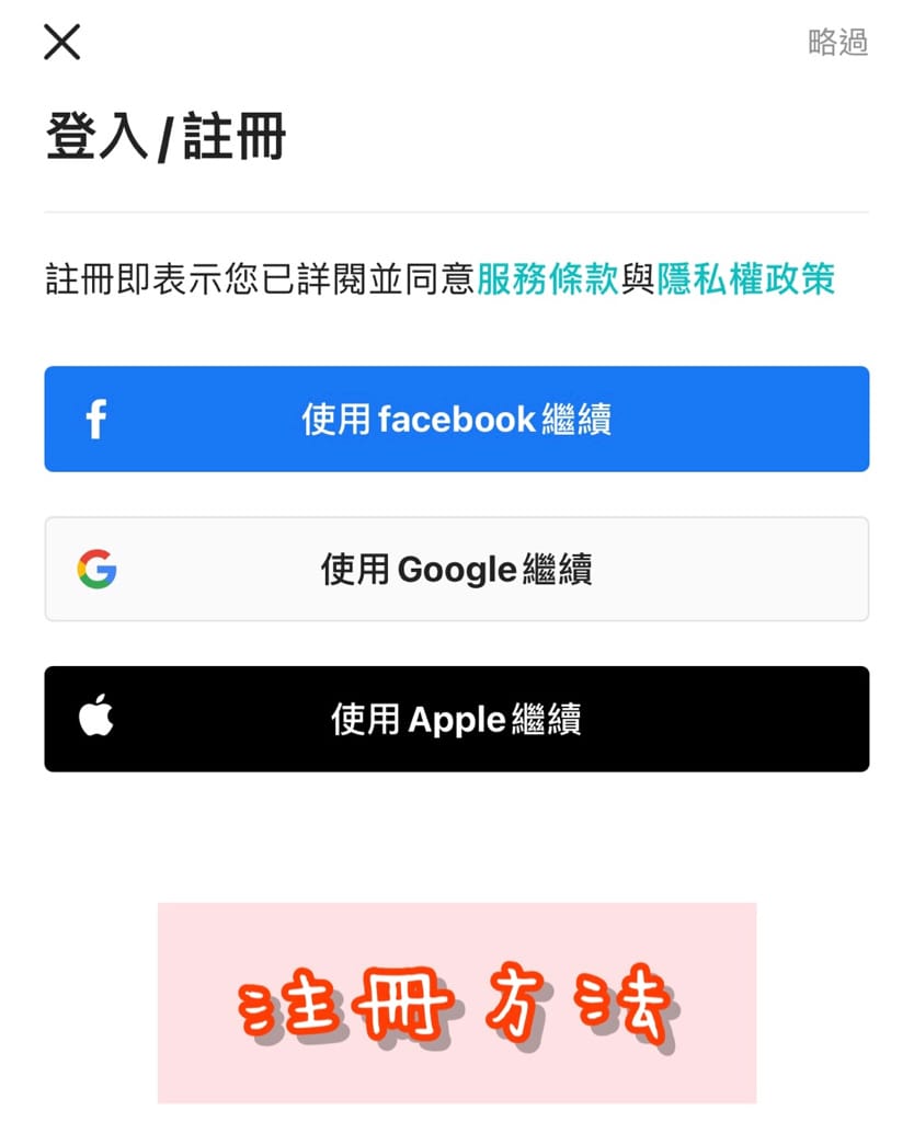 《親子》拾時聽｜親子共讀APP 和孩子一起成長一起聽故事 提升孩子閱讀興趣 睡前故事推薦 育兒神隊友