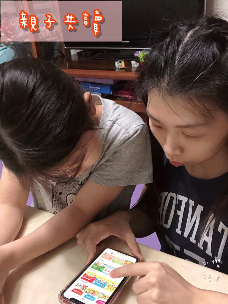 《親子》拾時聽｜親子共讀APP 和孩子一起成長一起聽故事 提升孩子閱讀興趣 睡前故事推薦 育兒神隊友