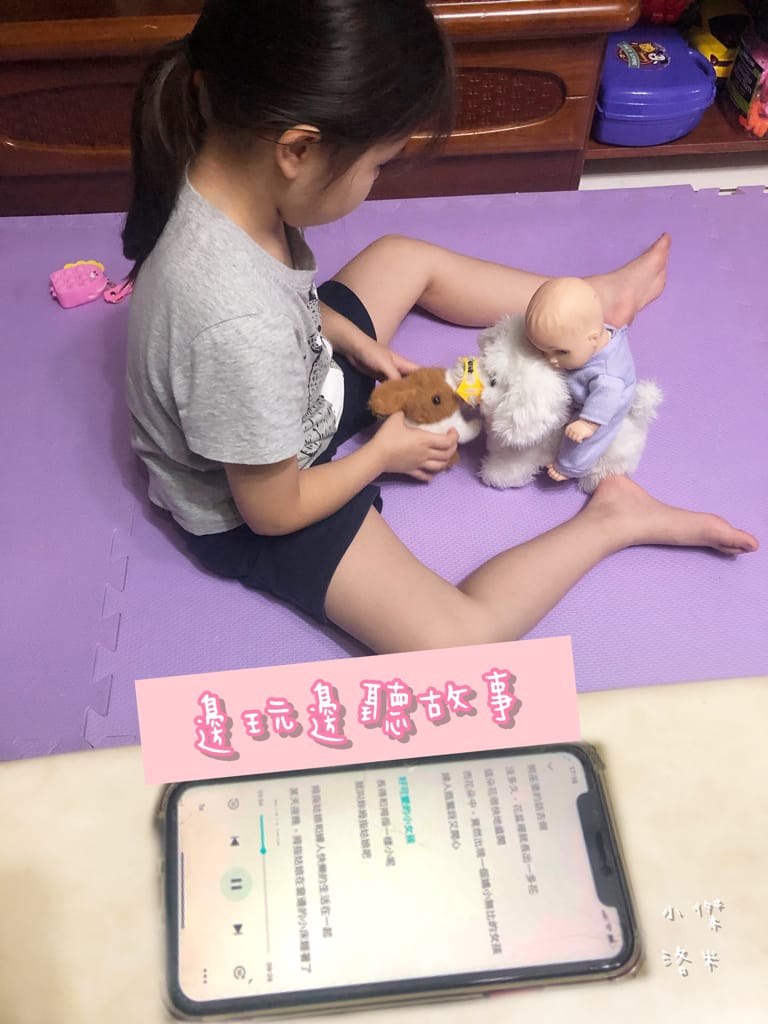 《親子》拾時聽｜親子共讀APP 和孩子一起成長一起聽故事 提升孩子閱讀興趣 睡前故事推薦 育兒神隊友