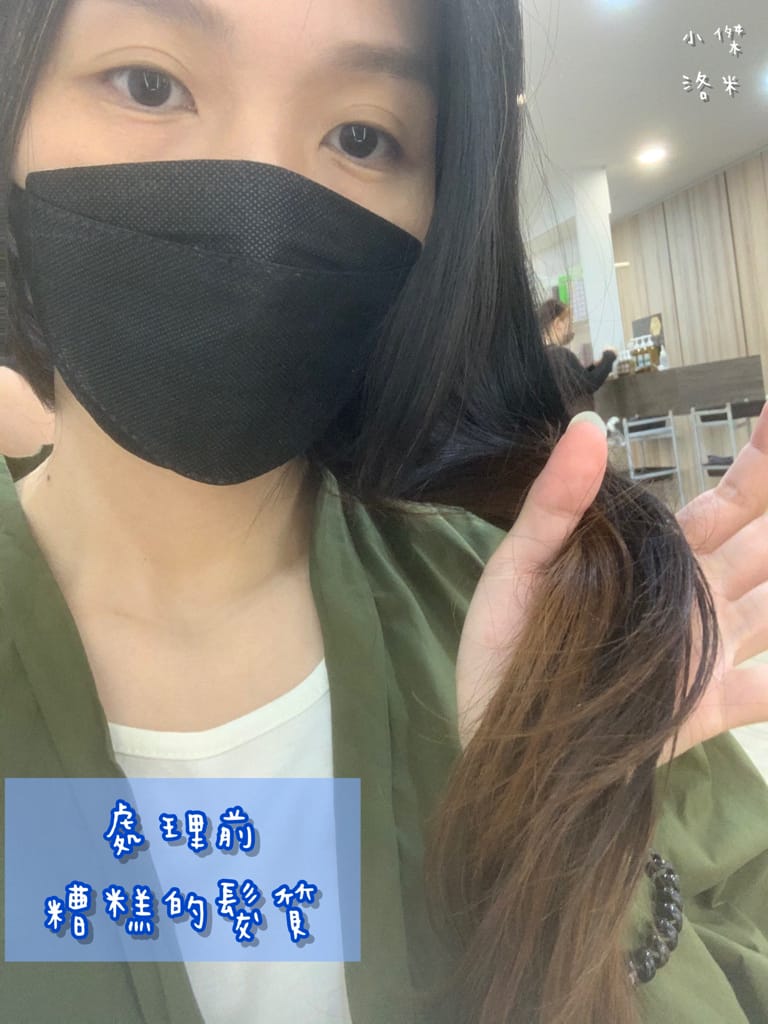 《美髮》TEMP.Hair Salon溫度髮廊｜台北東區質感精品沙龍 剪髮/染髮/燙髮/護髮 變身韓系小姊姊 有溫度的傾聽需求 台北髮廊推薦 忠孝復興站髮廊推薦