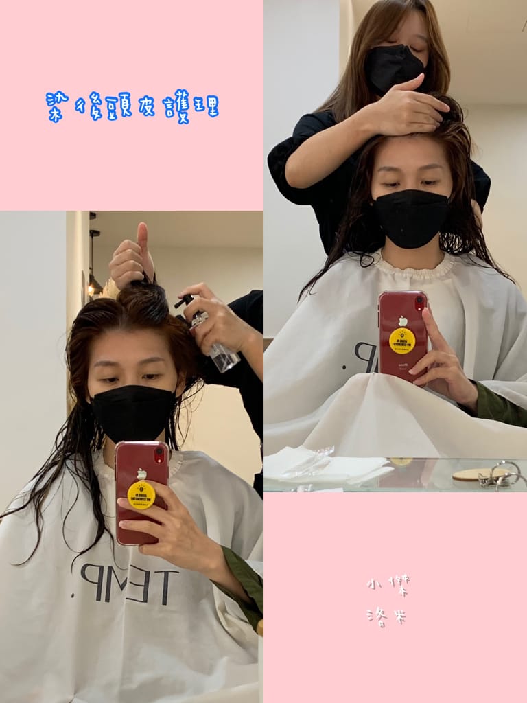 《美髮》TEMP.Hair Salon溫度髮廊｜台北東區質感精品沙龍 剪髮/染髮/燙髮/護髮 變身韓系小姊姊 有溫度的傾聽需求 台北髮廊推薦 忠孝復興站髮廊推薦