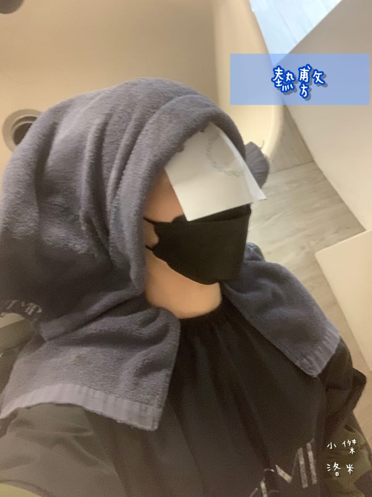 《美髮》TEMP.Hair Salon溫度髮廊｜台北東區質感精品沙龍 剪髮/染髮/燙髮/護髮 變身韓系小姊姊 有溫度的傾聽需求 台北髮廊推薦 忠孝復興站髮廊推薦