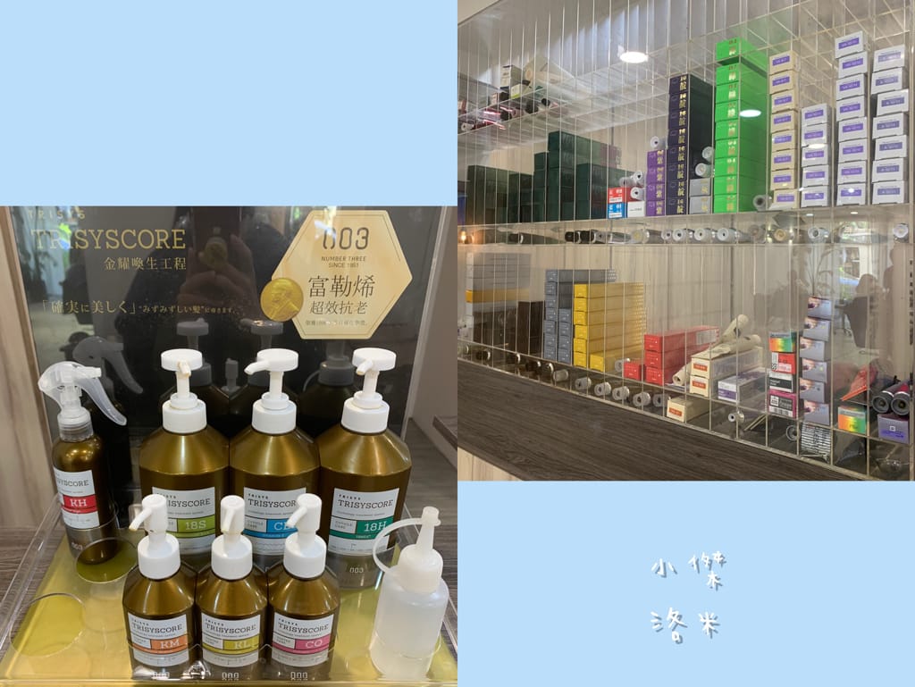 《美髮》TEMP.Hair Salon溫度髮廊｜台北東區質感精品沙龍 剪髮/染髮/燙髮/護髮 變身韓系小姊姊 有溫度的傾聽需求 台北髮廊推薦 忠孝復興站髮廊推薦